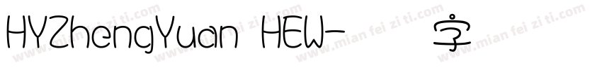 HYZhengYuan HEW字体转换